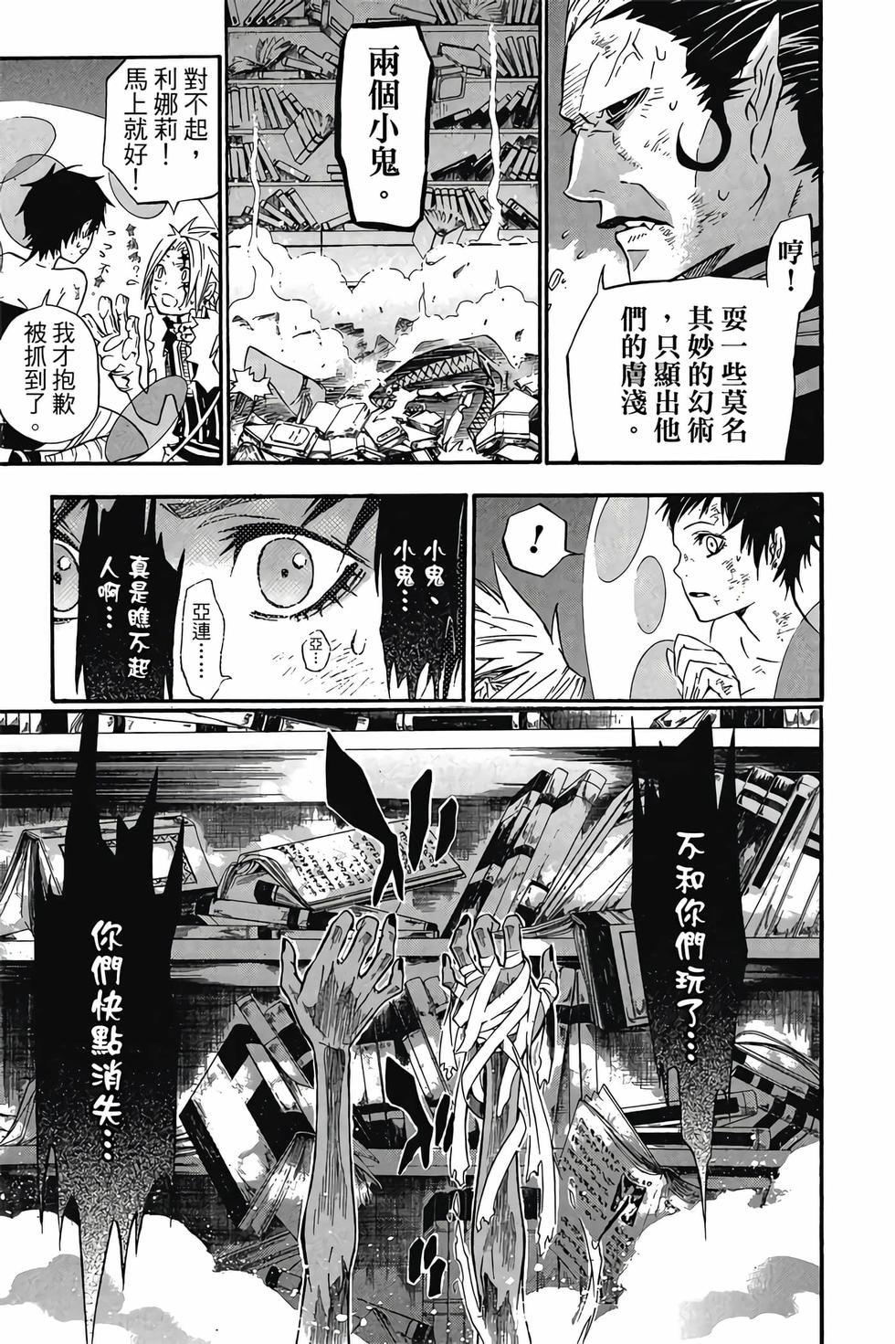第89页