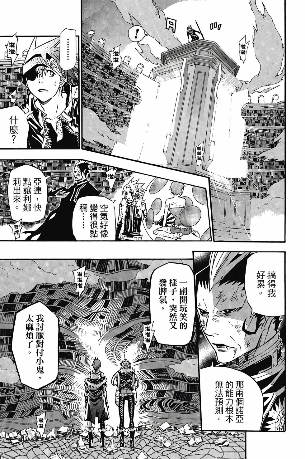 第93页