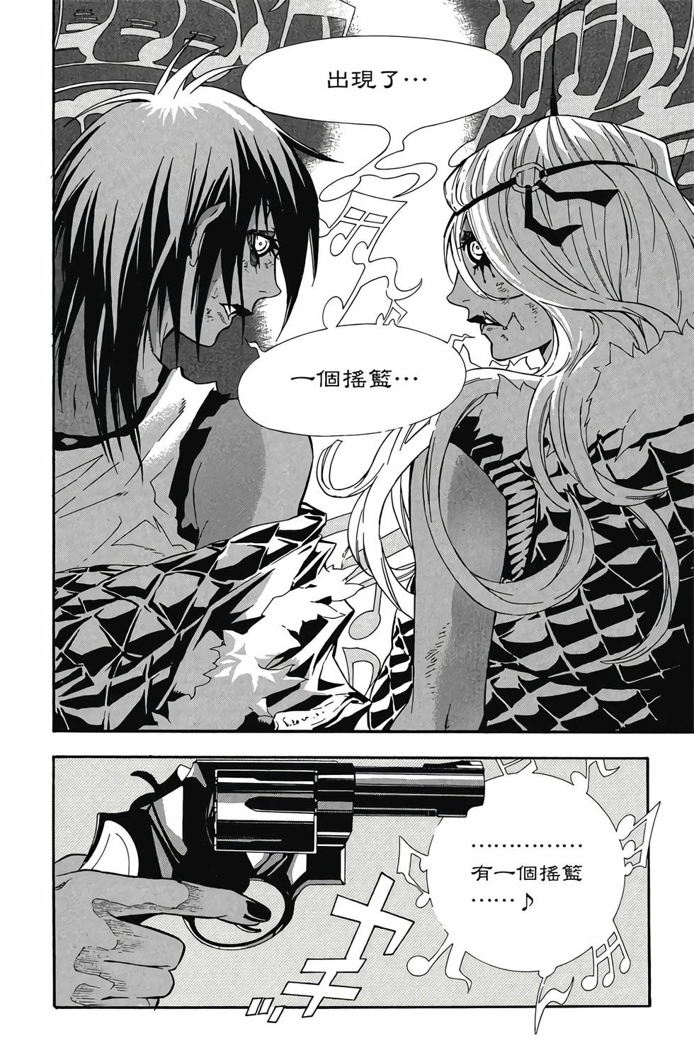 第94页