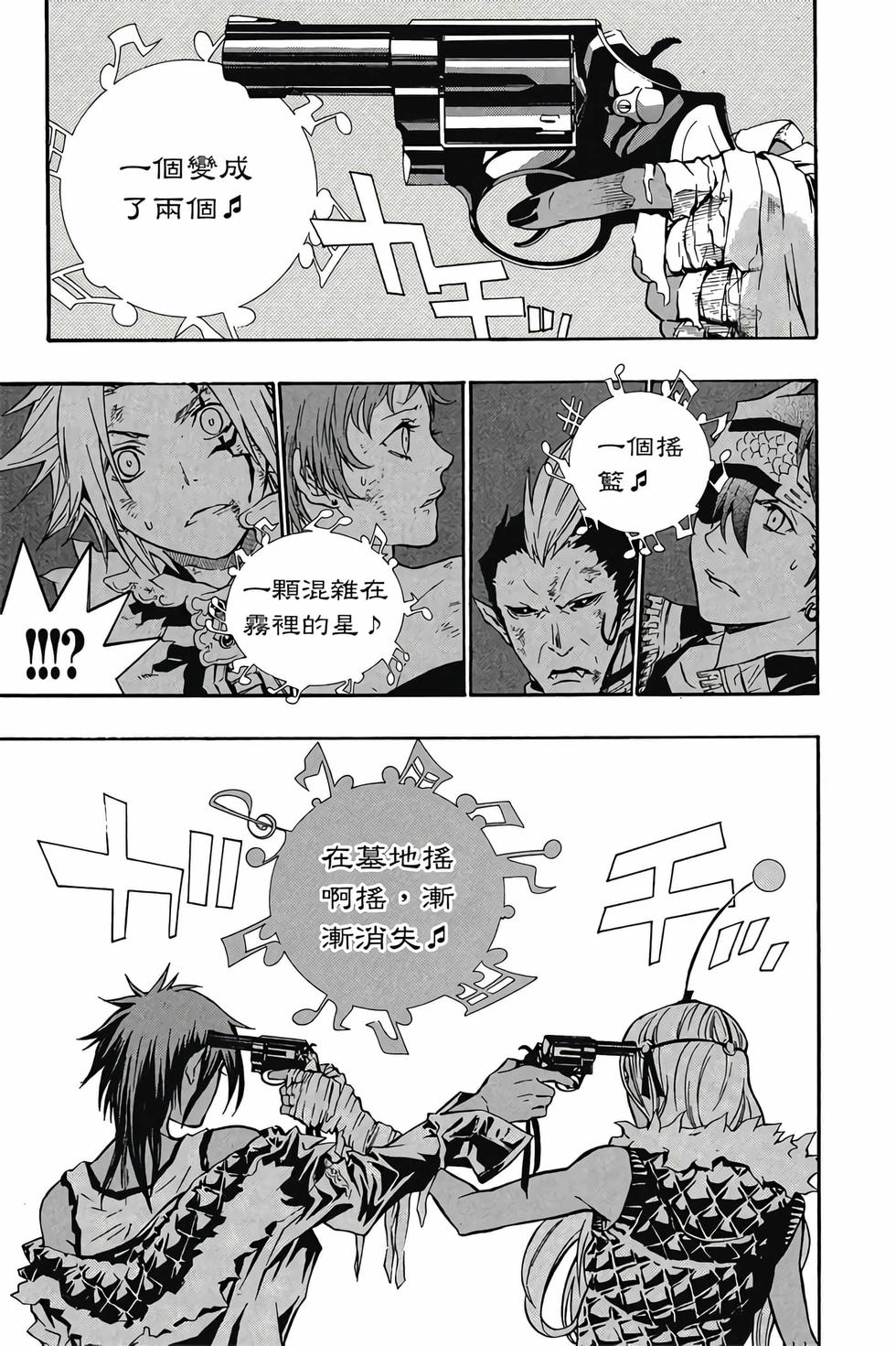 第95页