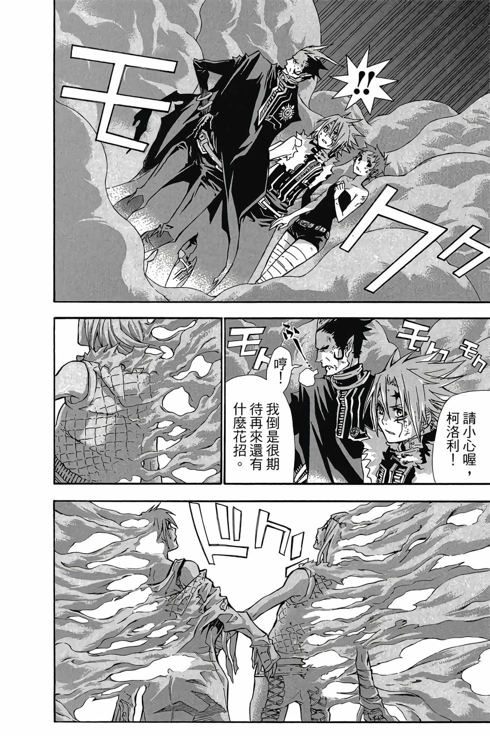 第98页