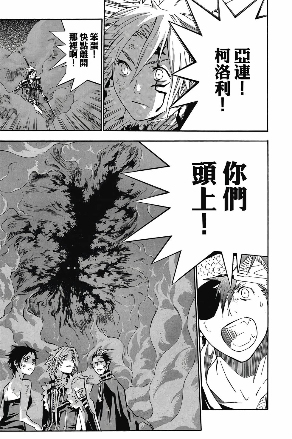 第99页