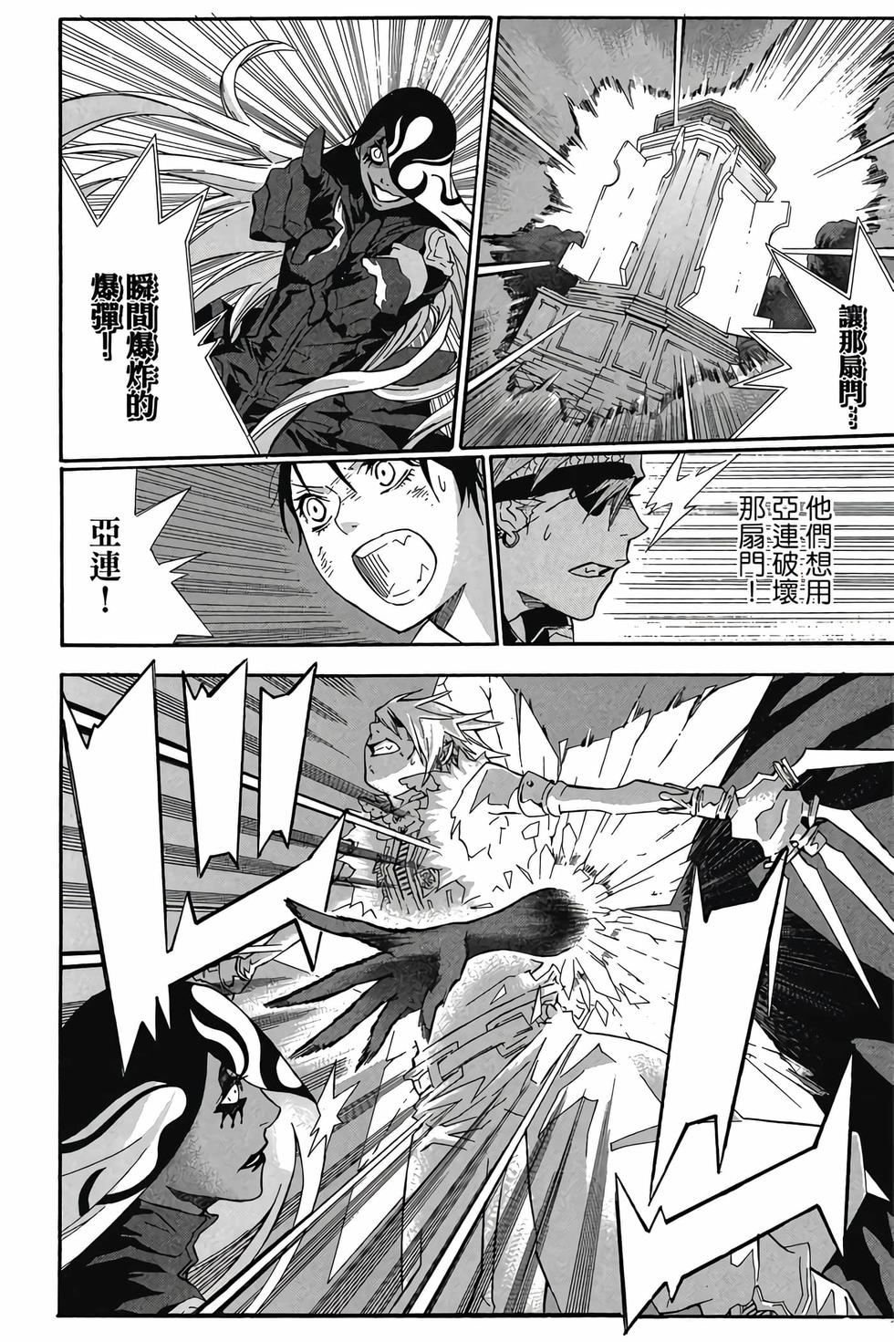 第106页