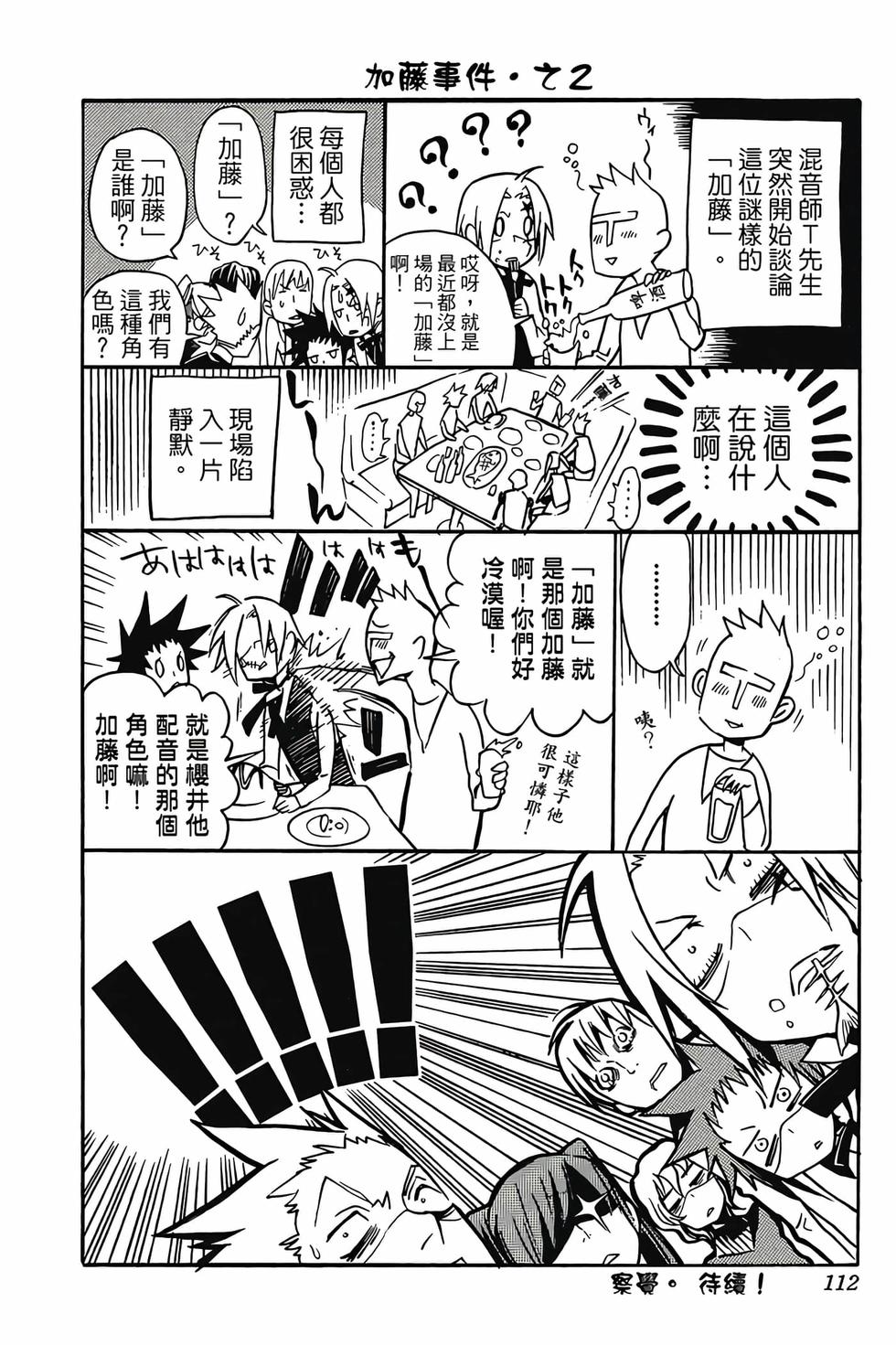 第108页