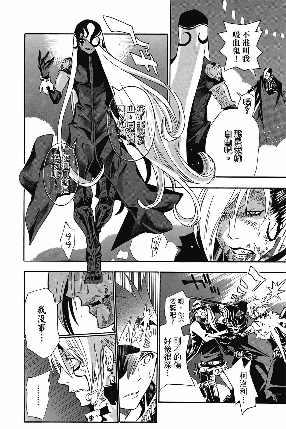 第110页
