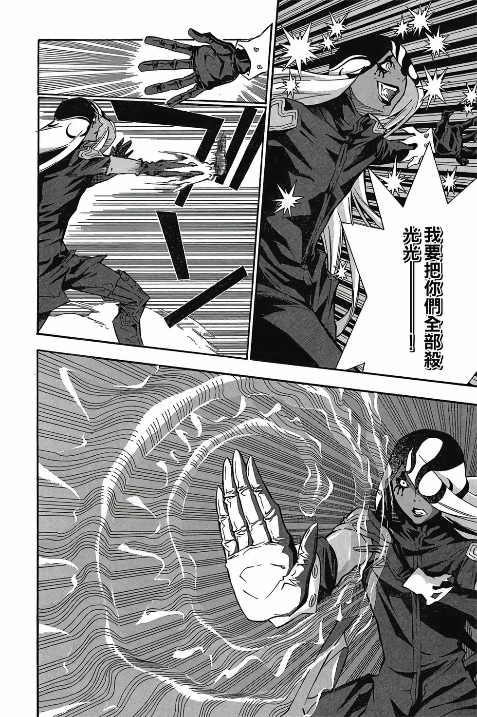 第112页