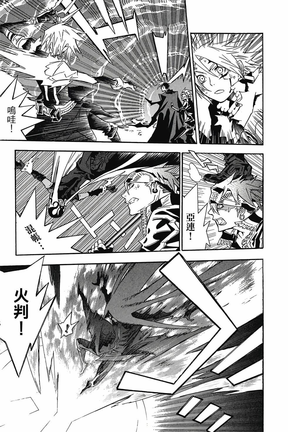 第113页