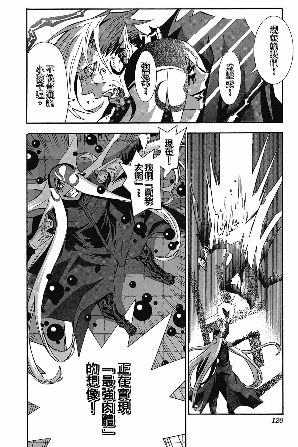 第116页
