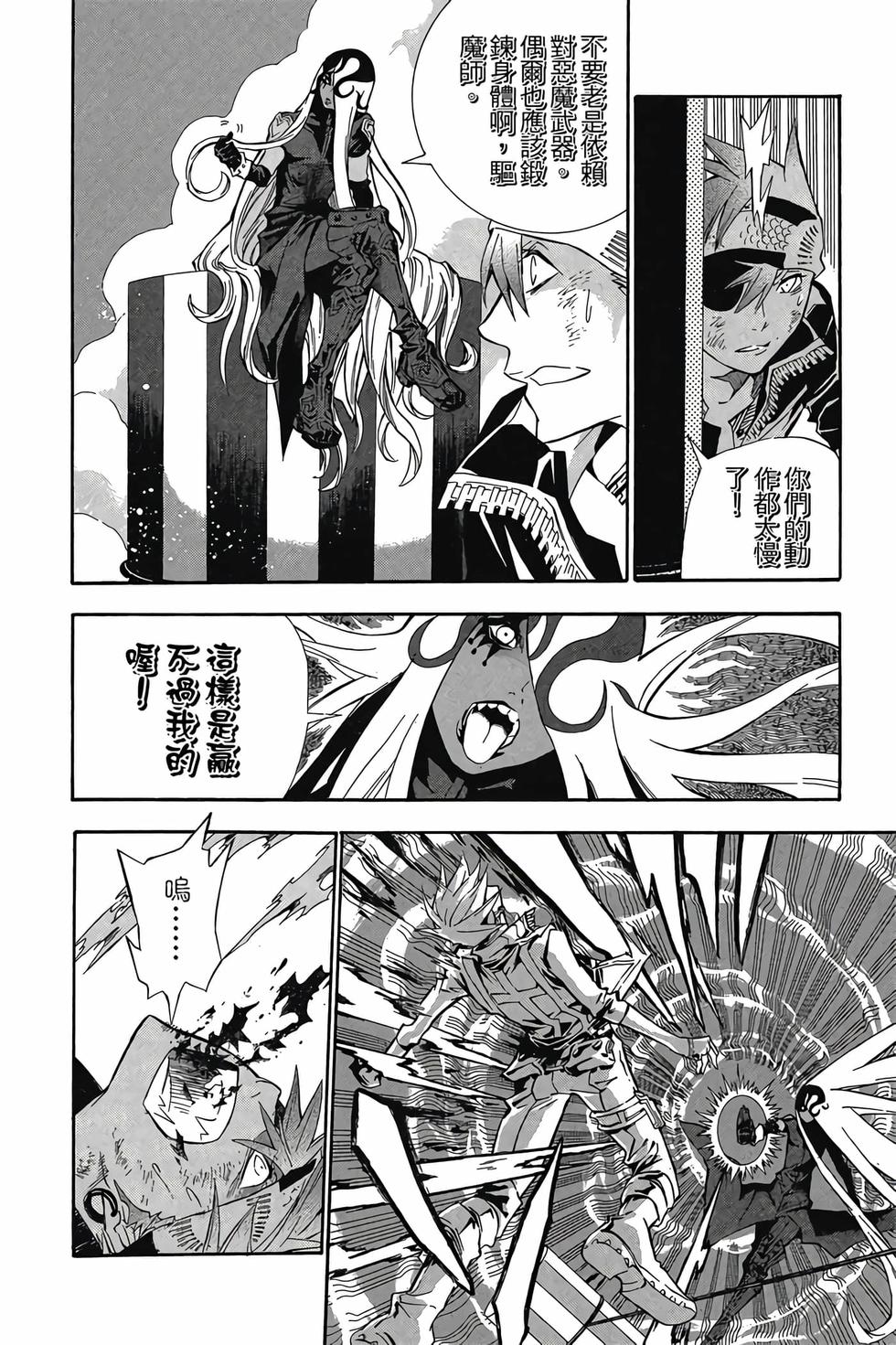 第118页