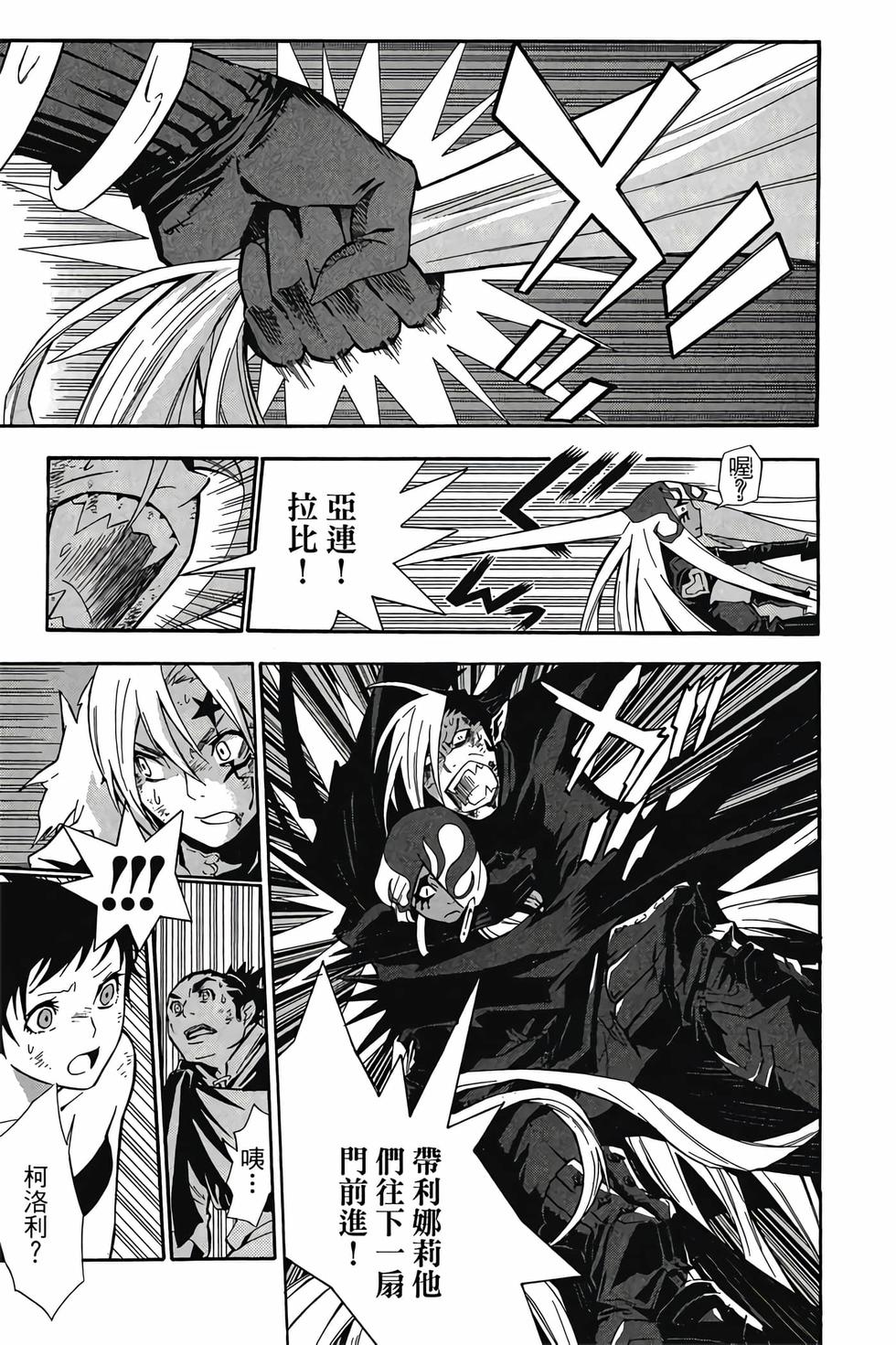 第119页