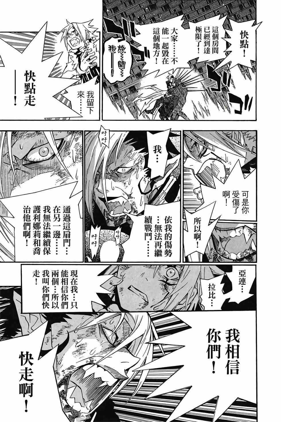 第121页