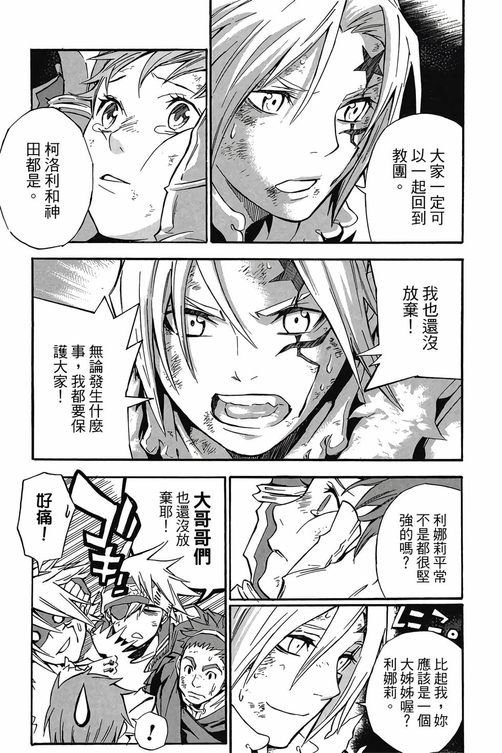第129页