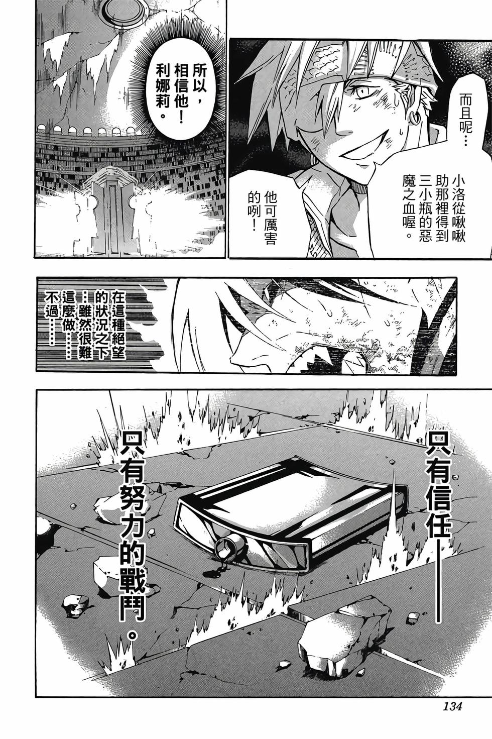 第130页