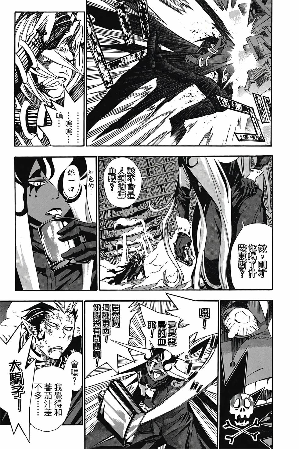 第131页