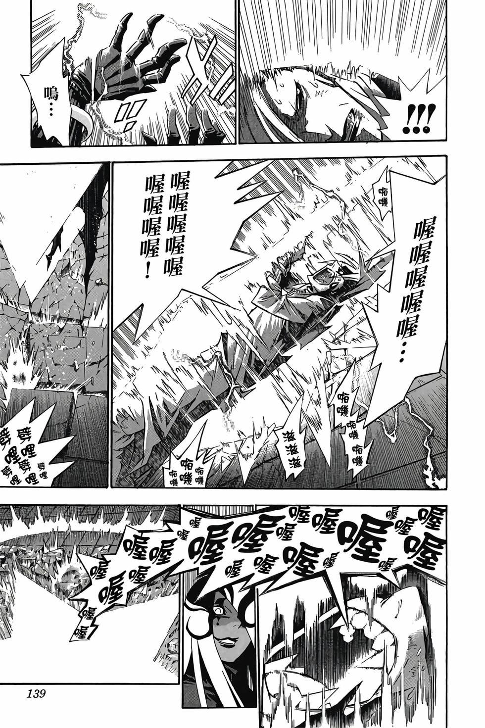 第135页