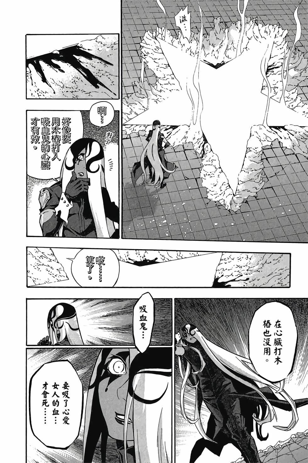 第136页