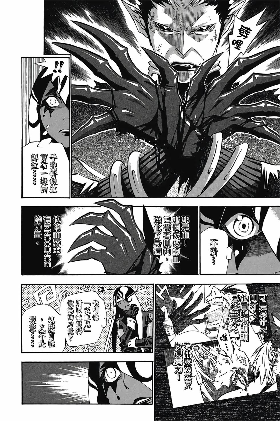 第140页