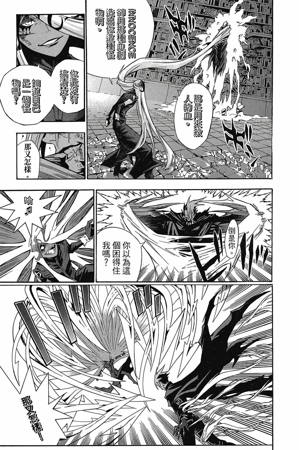 第151页