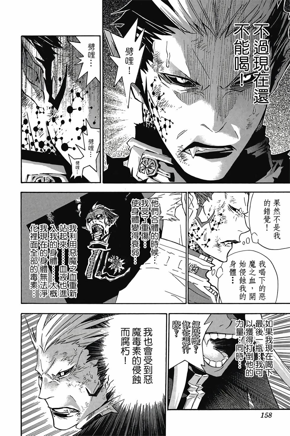 第154页