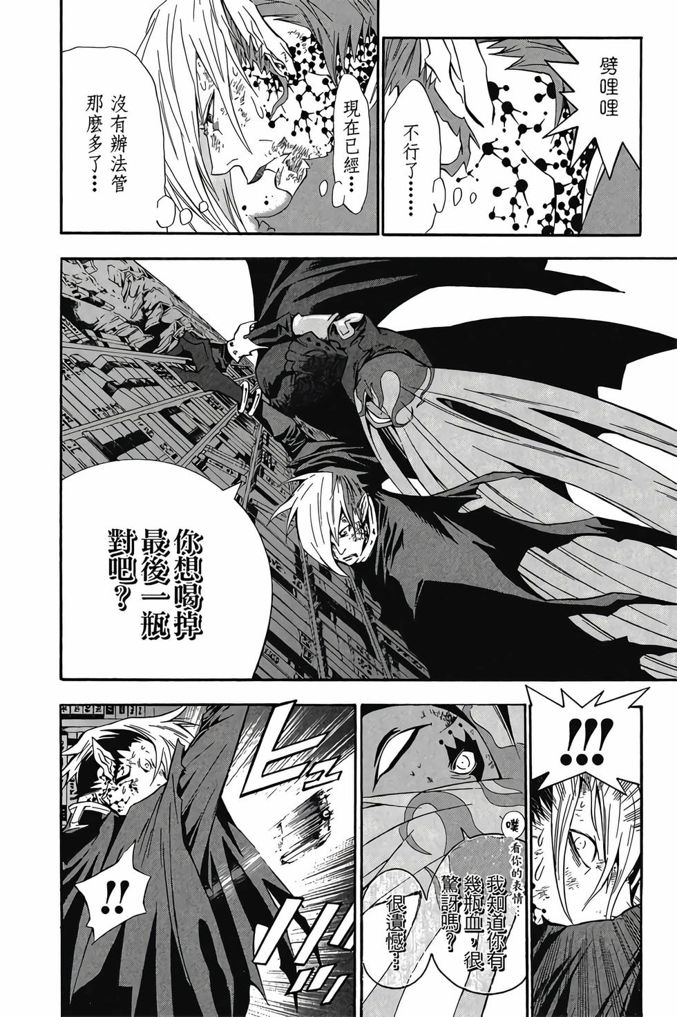 第158页