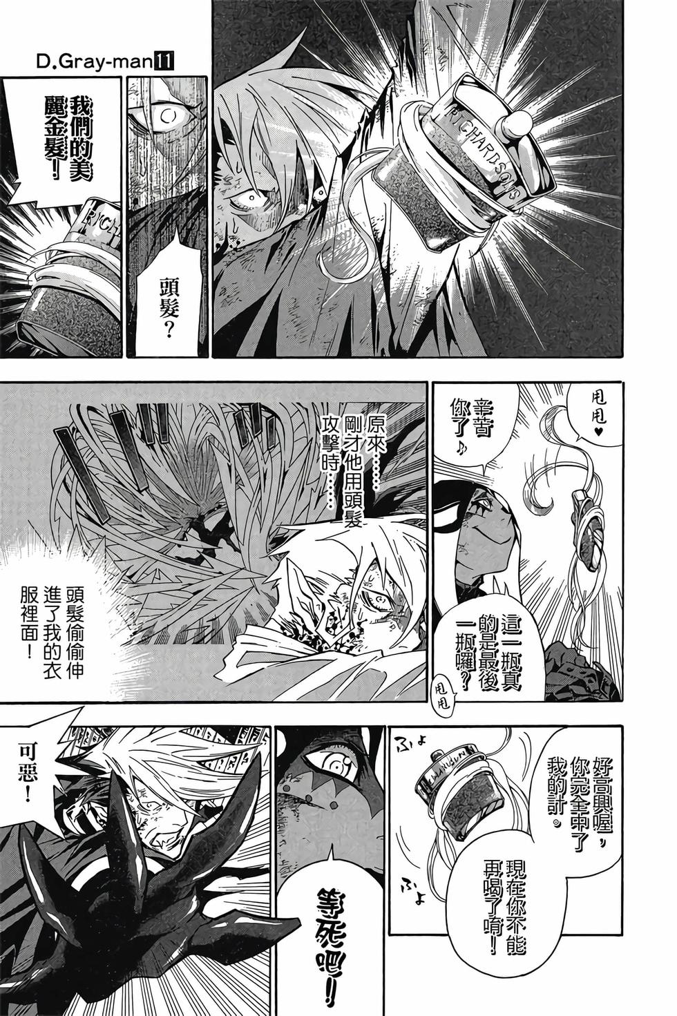 第159页