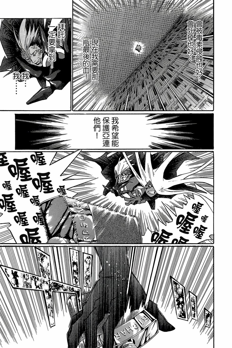 第161页