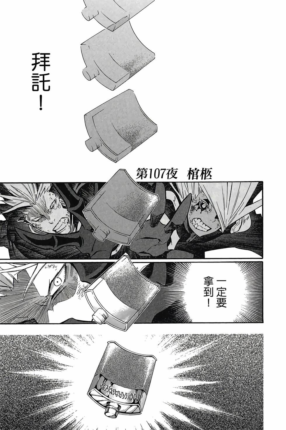 第163页
