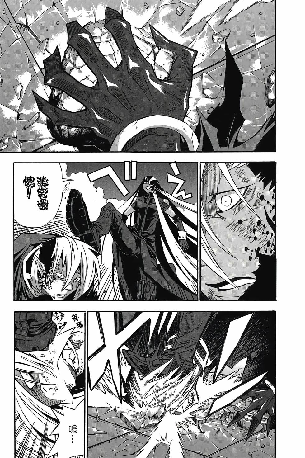 第167页