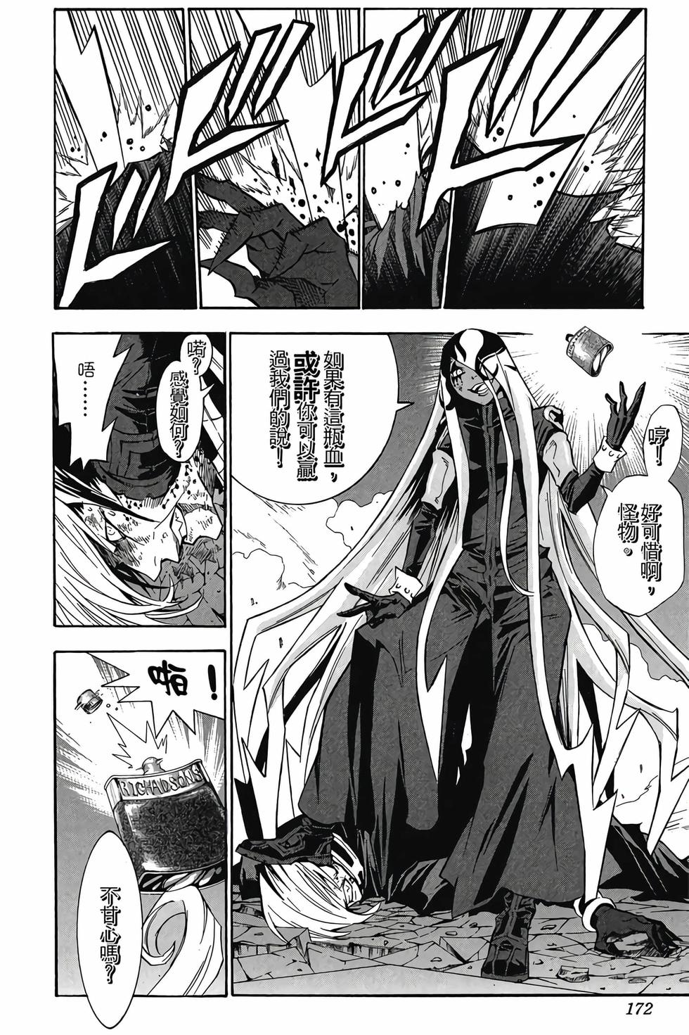 第168页