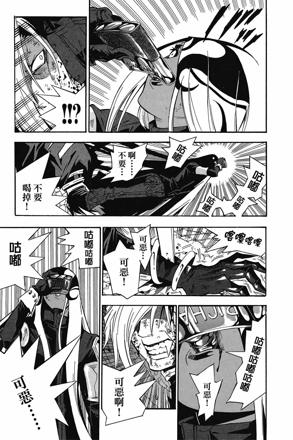 第169页