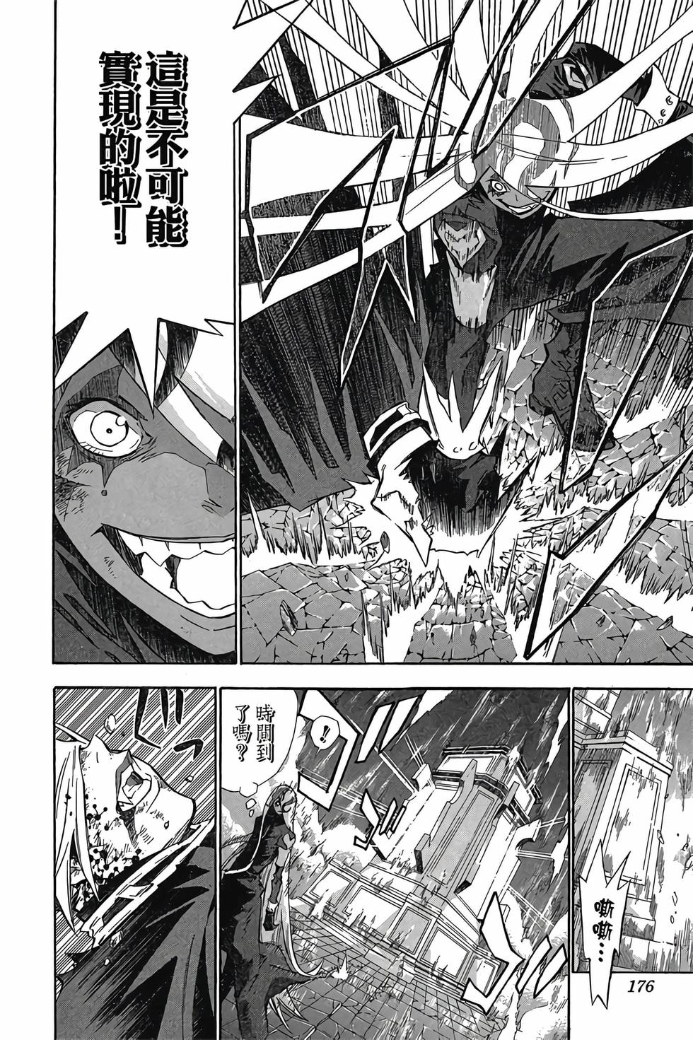 第172页