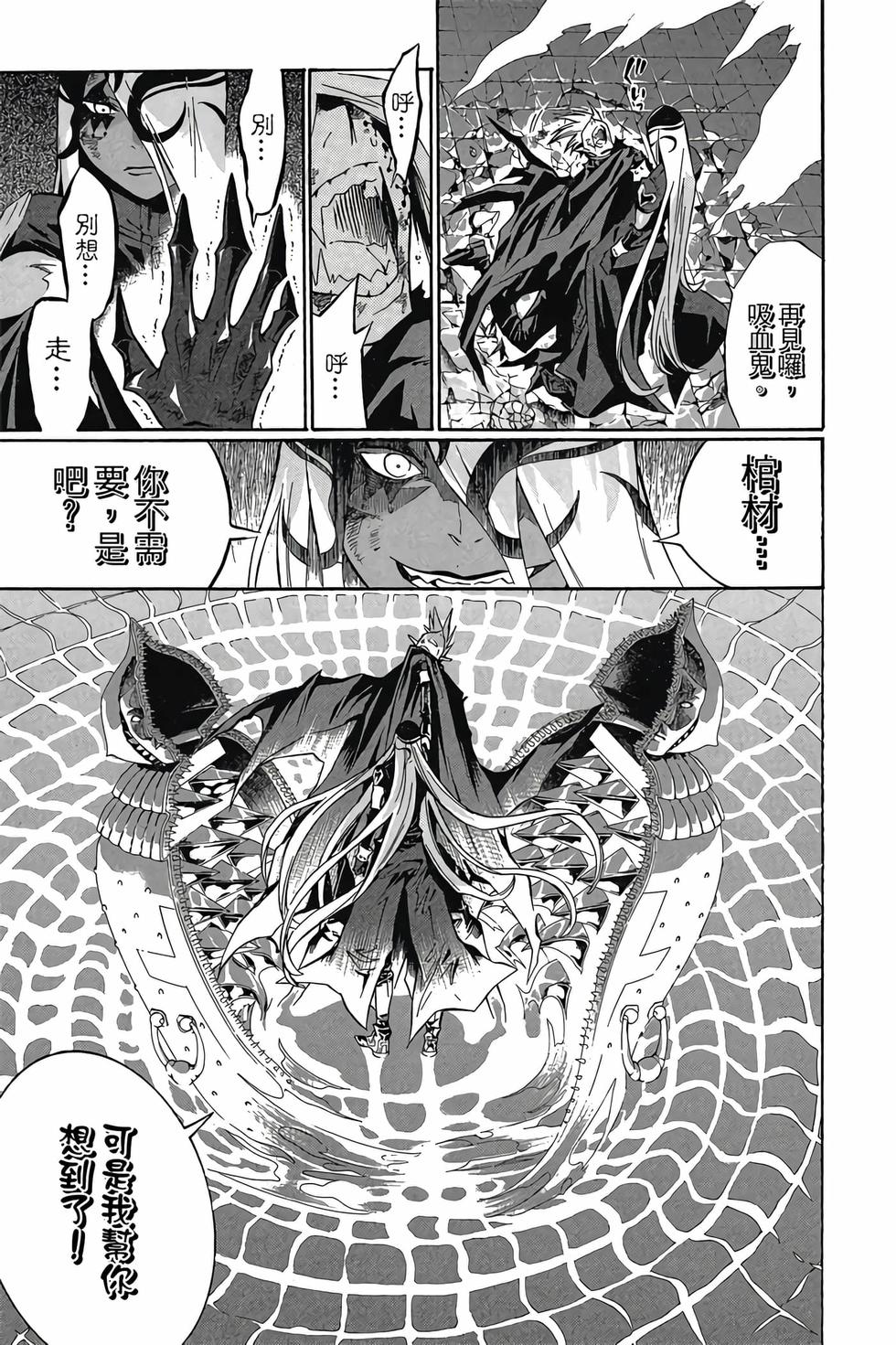 第173页