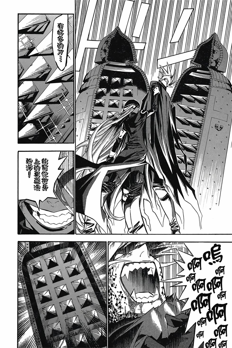 第174页