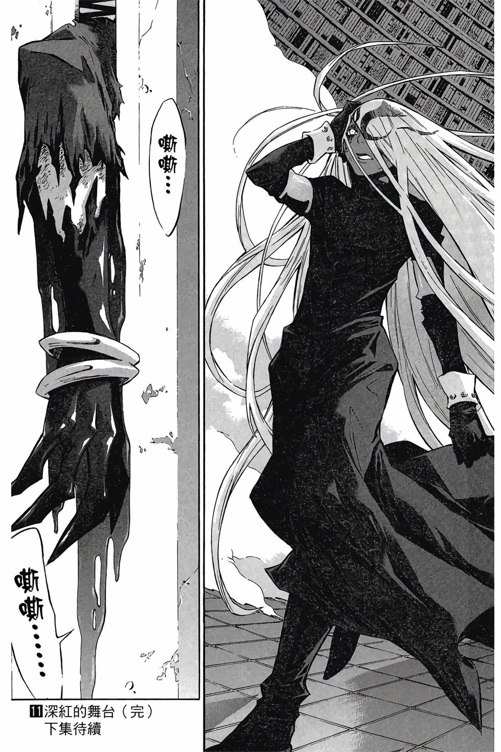 第179页