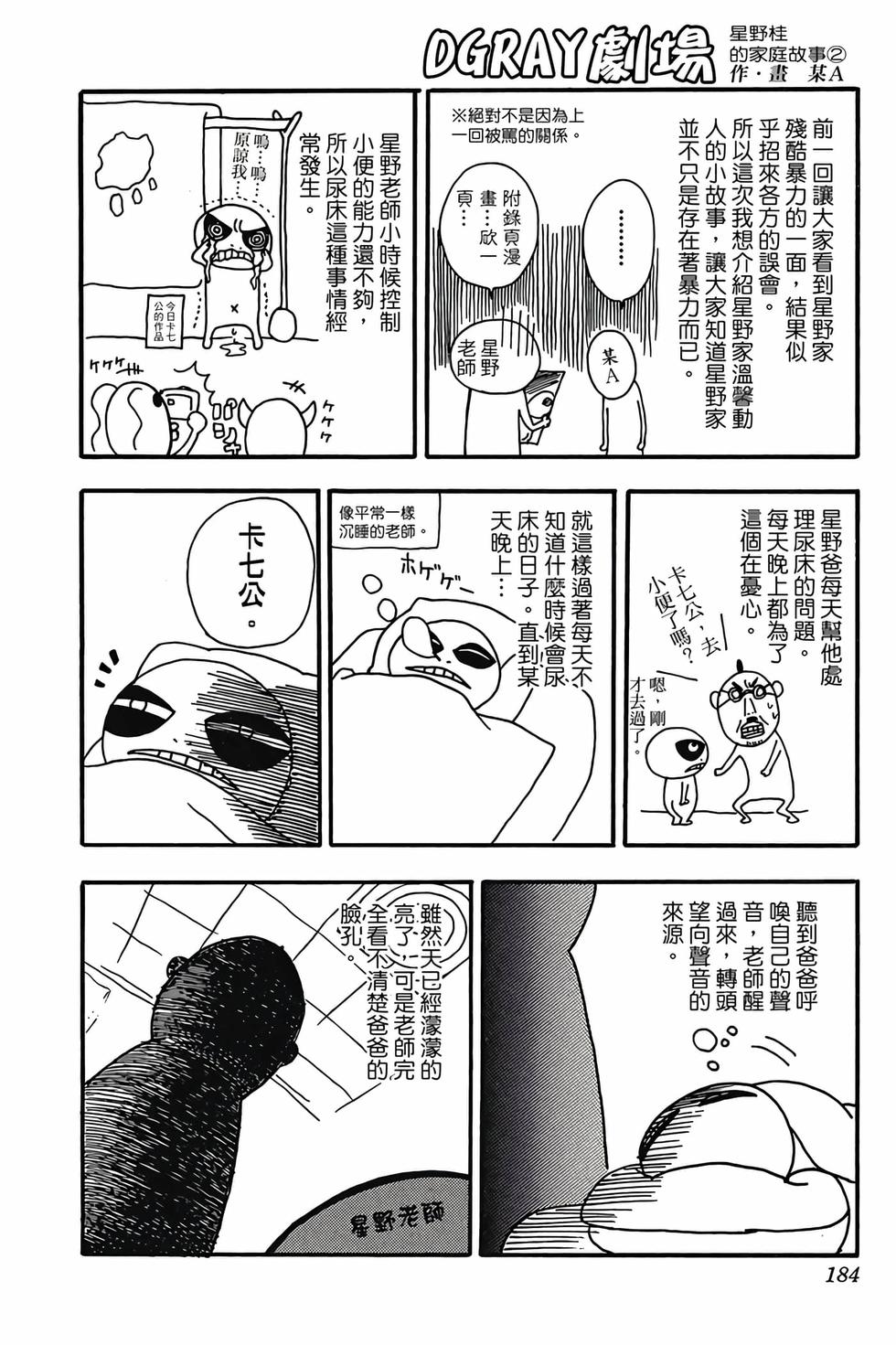 第180页