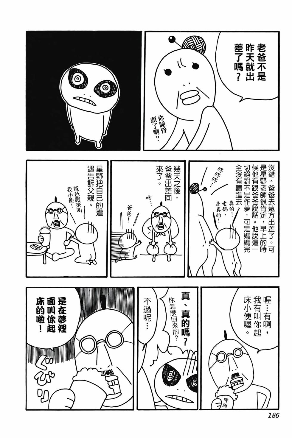 第182页