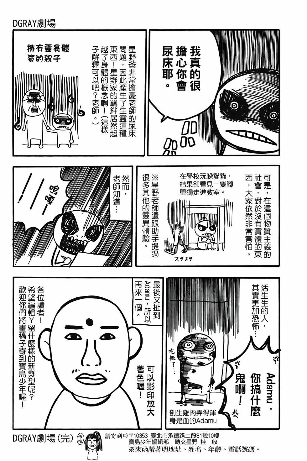 第183页