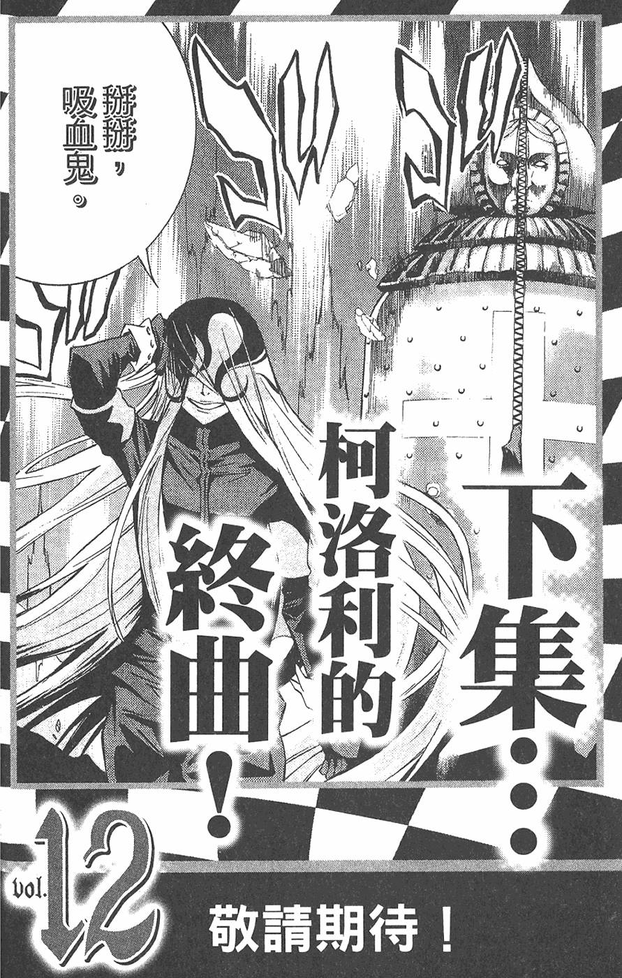 第186页