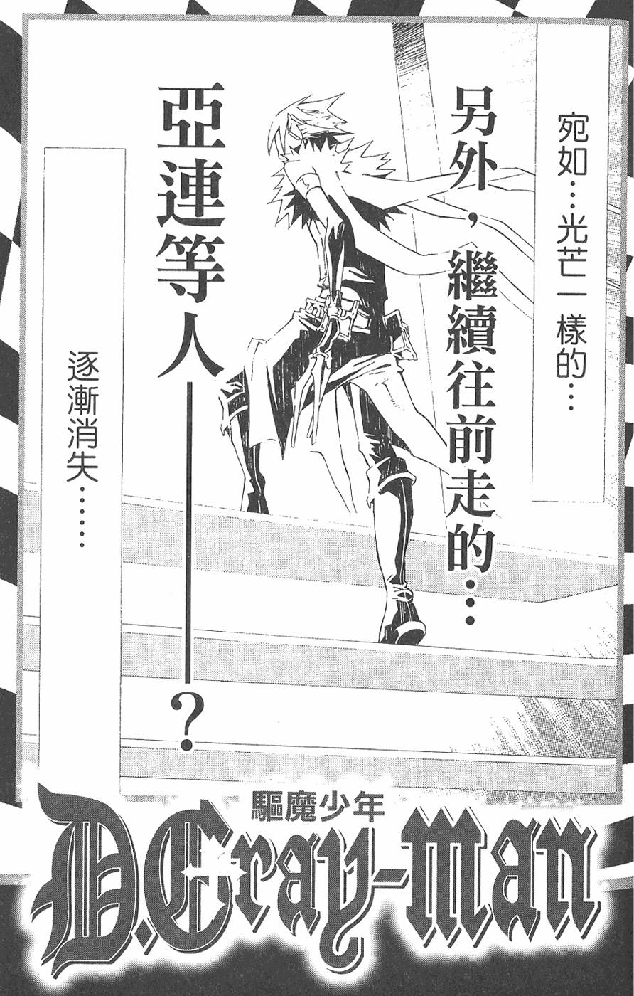 第187页