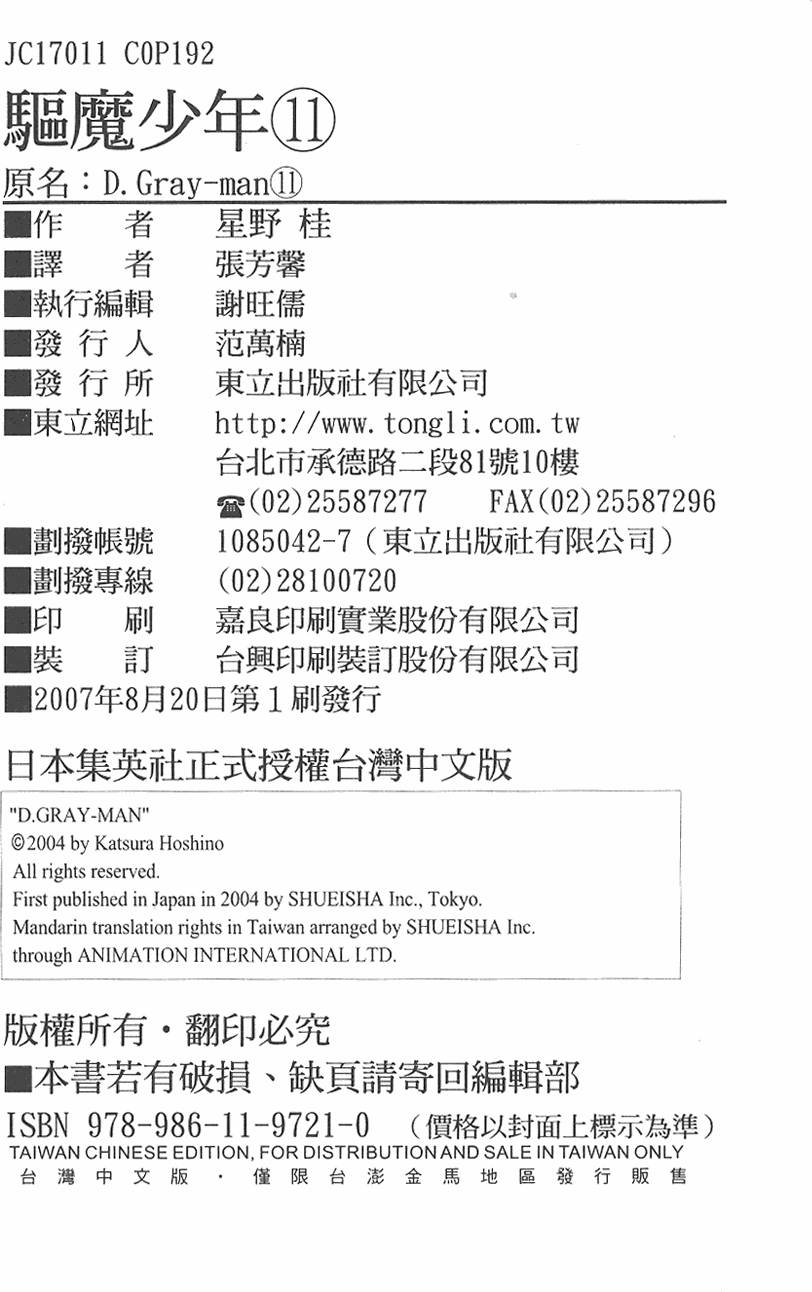 第188页