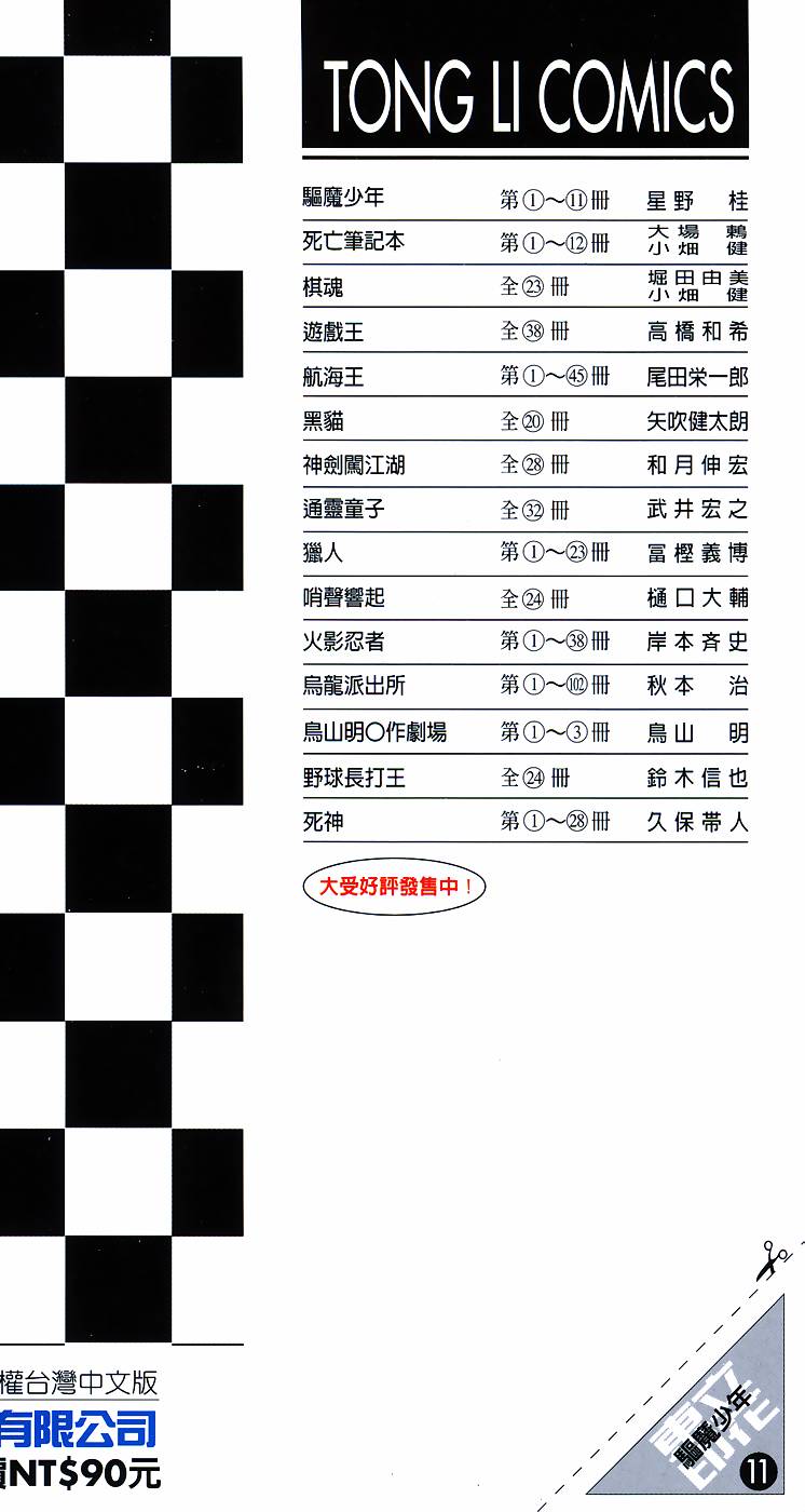 第189页