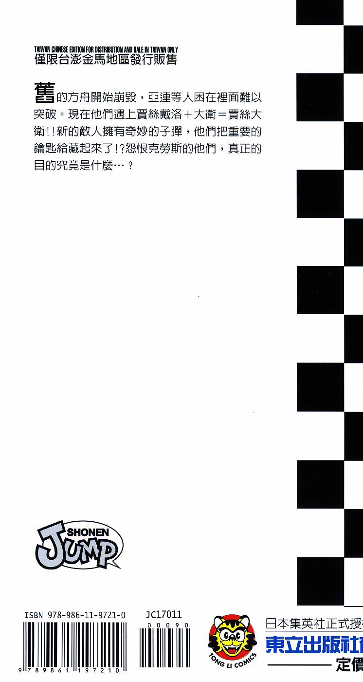 第190页