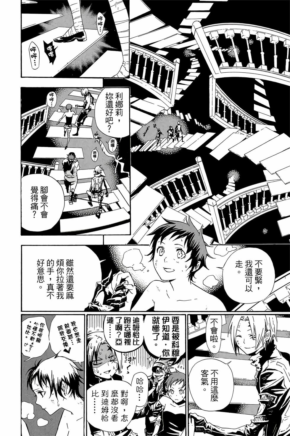 第40页