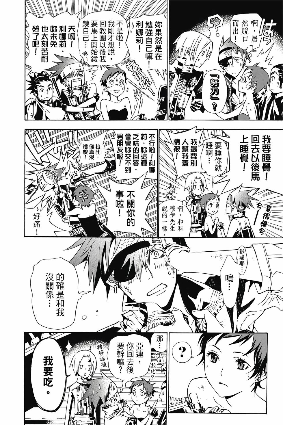 第44页