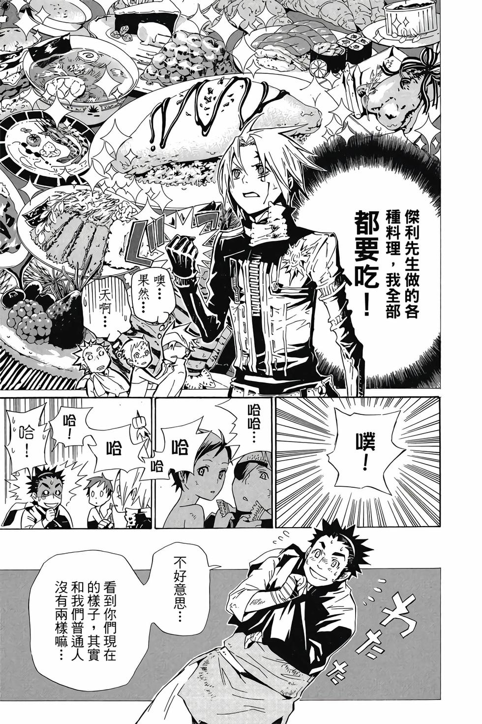 第45页