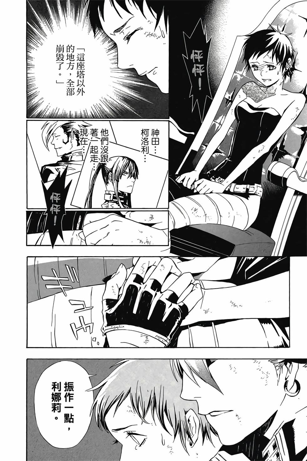 第60页