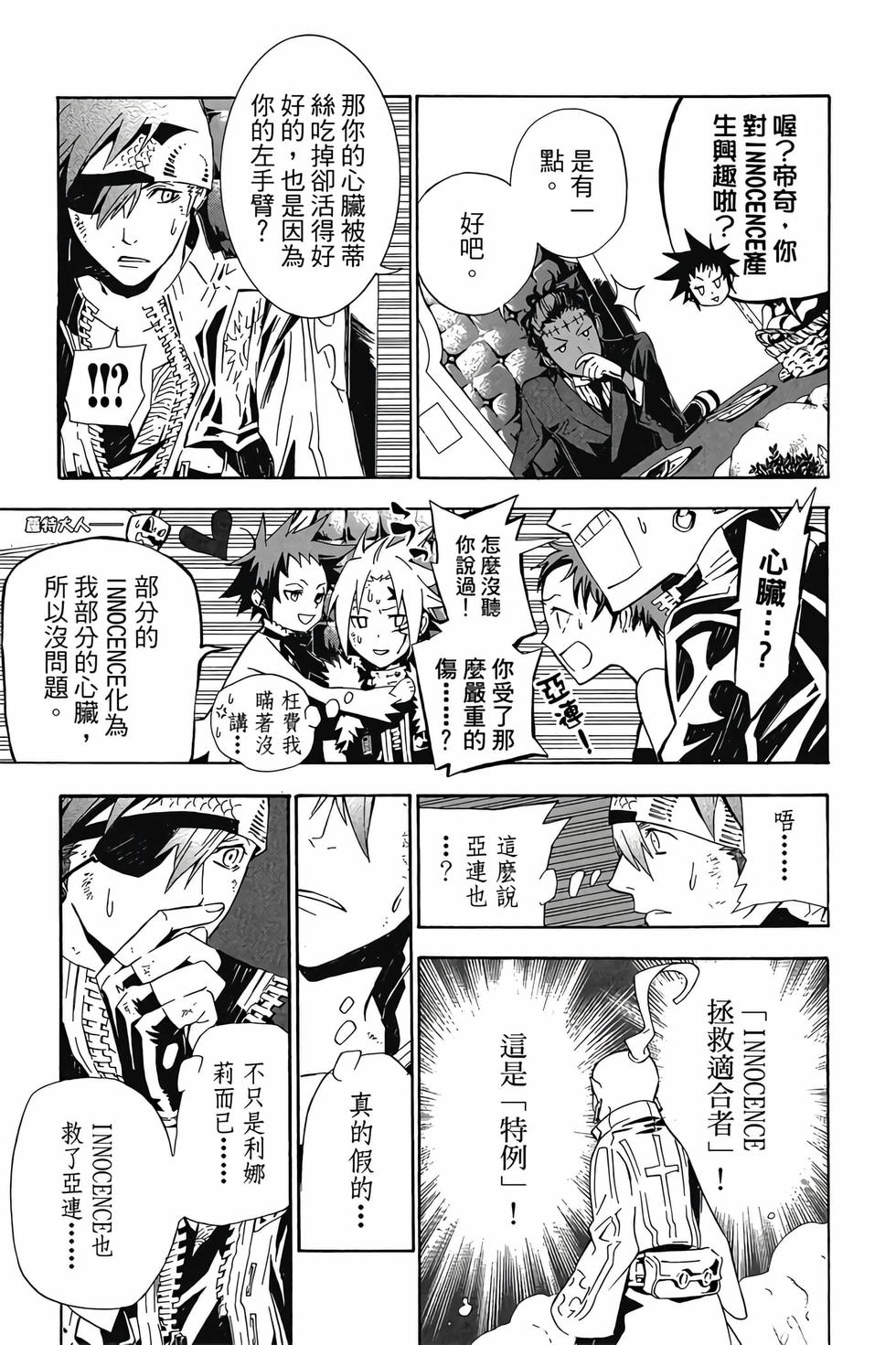 第63页