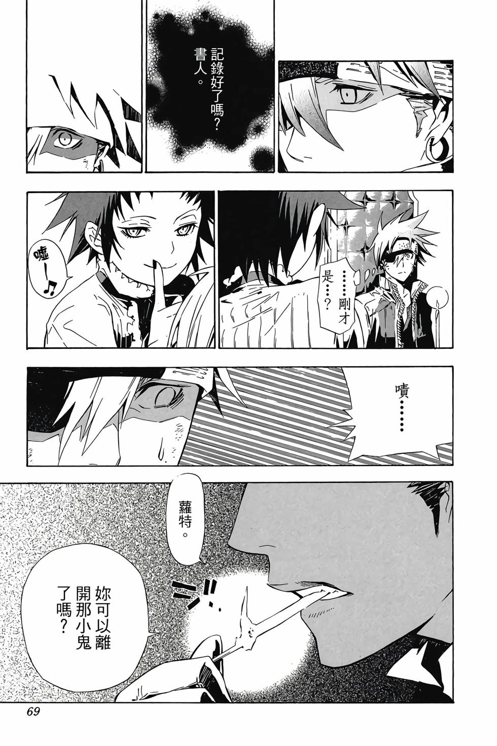 第65页