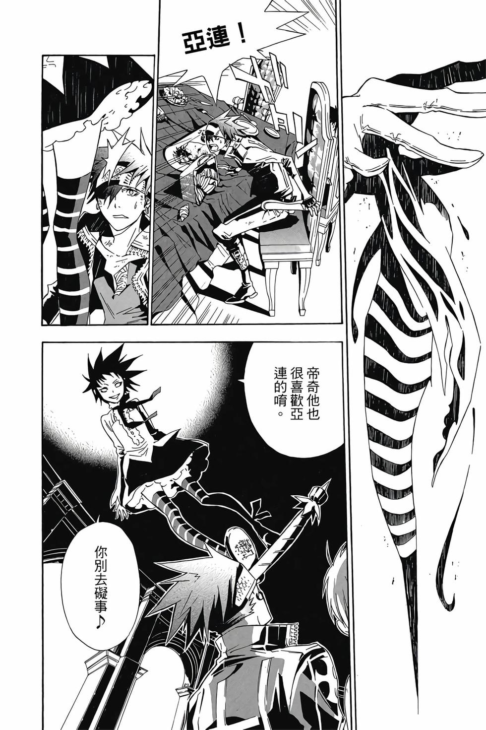 第70页