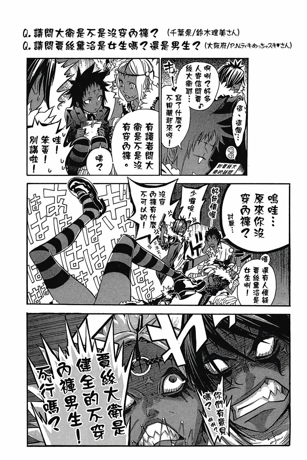 第74页